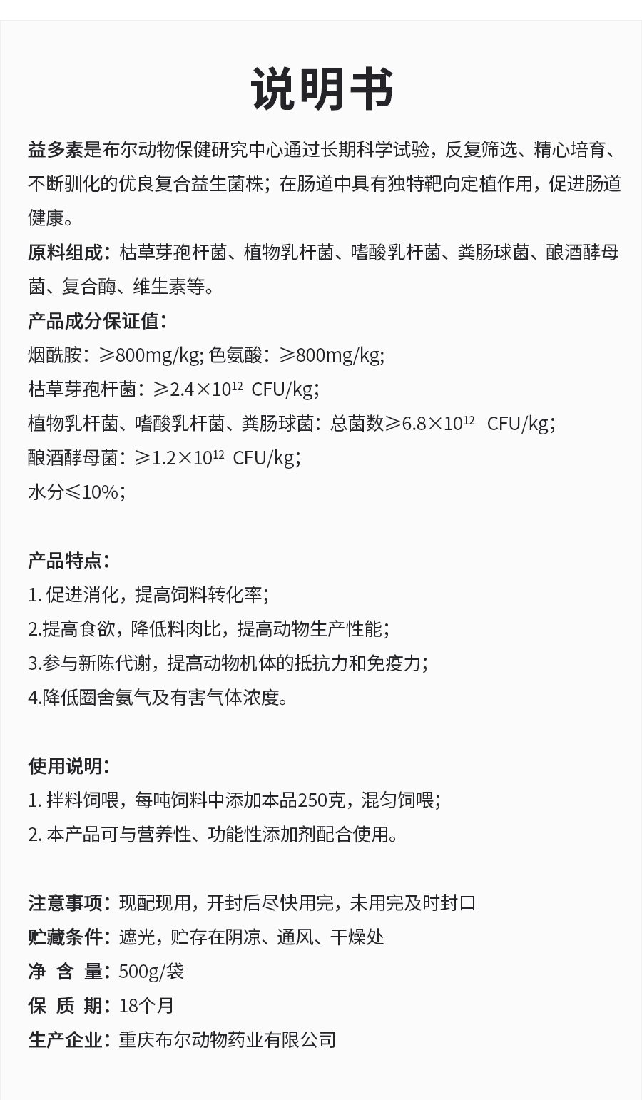 详情_10.jpg