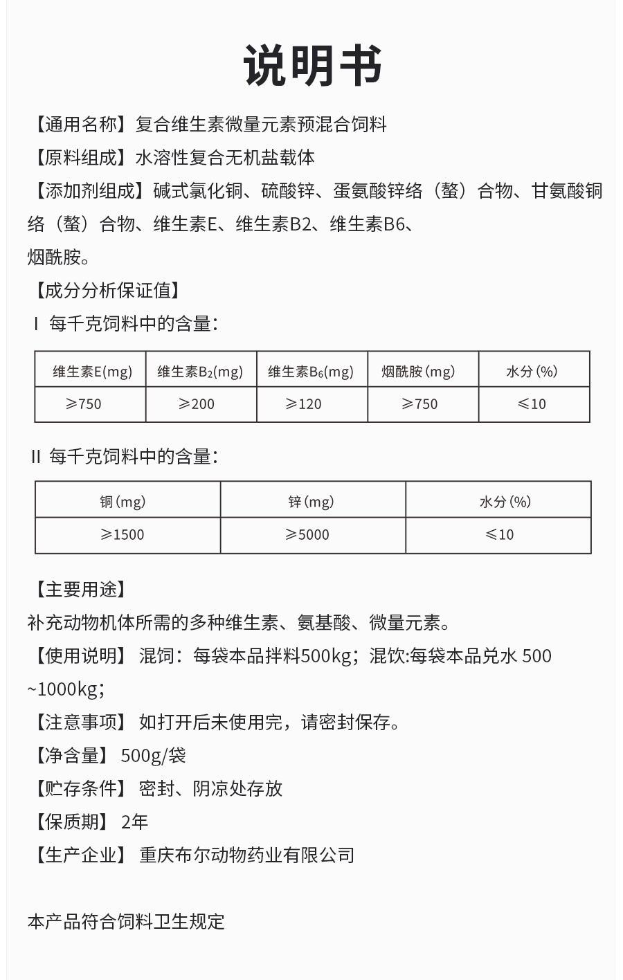 详情_02.jpg