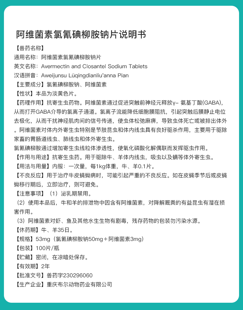 详情说明书_01.jpg