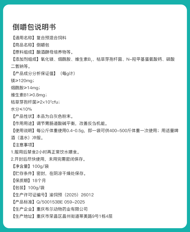 详情说明书_01.jpg